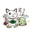 セベ にゃんスタンプ（個別スタンプ：12）
