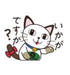 セベ にゃんスタンプ（個別スタンプ：14）