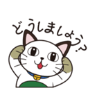 セベ にゃんスタンプ（個別スタンプ：15）
