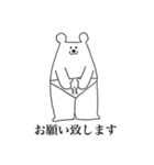 パンツをはいたくま（個別スタンプ：4）