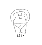 パンツをはいたくま（個別スタンプ：9）