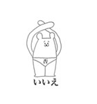 パンツをはいたくま（個別スタンプ：10）