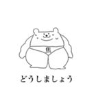 パンツをはいたくま（個別スタンプ：12）