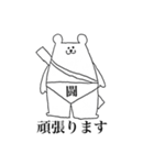 パンツをはいたくま（個別スタンプ：16）