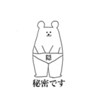パンツをはいたくま（個別スタンプ：17）