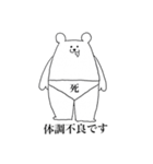 パンツをはいたくま（個別スタンプ：22）