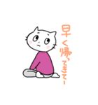 ハルの甘えんぼスタンプ（個別スタンプ：1）
