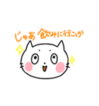 ハルの甘えんぼスタンプ（個別スタンプ：4）