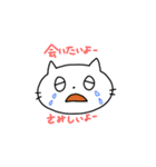 ハルの甘えんぼスタンプ（個別スタンプ：6）