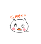ハルの甘えんぼスタンプ（個別スタンプ：8）