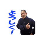 やすすけ伝説（個別スタンプ：4）