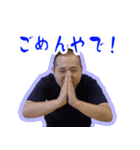 やすすけ伝説（個別スタンプ：6）