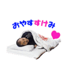 やすすけ伝説（個別スタンプ：9）