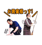 やすすけ伝説（個別スタンプ：13）