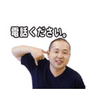 やすすけ伝説（個別スタンプ：14）