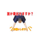 やすすけ伝説（個別スタンプ：15）