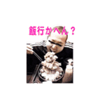 やすすけ伝説（個別スタンプ：17）