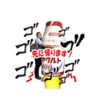 やすすけ伝説（個別スタンプ：19）