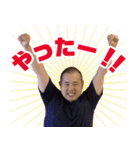 やすすけ伝説（個別スタンプ：21）