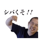やすすけ伝説（個別スタンプ：24）