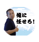やすすけ伝説（個別スタンプ：25）