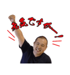 やすすけ伝説（個別スタンプ：26）