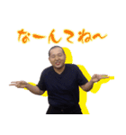 やすすけ伝説（個別スタンプ：27）