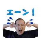 やすすけ伝説（個別スタンプ：28）