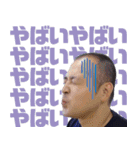 やすすけ伝説（個別スタンプ：30）