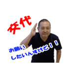 やすすけ伝説（個別スタンプ：32）
