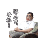 やすすけ伝説（個別スタンプ：37）