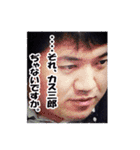 やすすけ伝説（個別スタンプ：40）