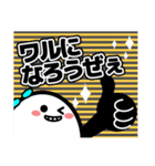 老眼太郎鐘 ～見やすいデカ文字で四季会話（個別スタンプ：8）