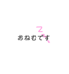 ことばしかない（個別スタンプ：4）
