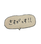 うさうさっす（個別スタンプ：8）