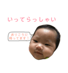 みこちんスタンプ2（個別スタンプ：8）
