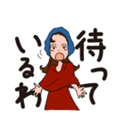 チャンポーの仲間たち（個別スタンプ：4）