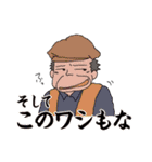 チャンポーの仲間たち（個別スタンプ：8）