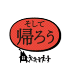 チャンポーの仲間たち（個別スタンプ：12）