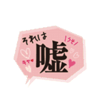 チャンポーの仲間たち（個別スタンプ：14）