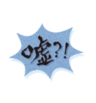 チャンポーの仲間たち（個別スタンプ：15）