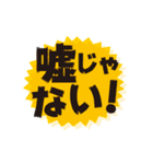 チャンポーの仲間たち（個別スタンプ：16）