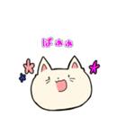 ねこもどき。（個別スタンプ：1）