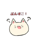 ねこもどき。（個別スタンプ：2）