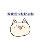 ねこもどき。（個別スタンプ：3）