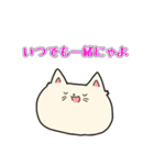 ねこもどき。（個別スタンプ：14）