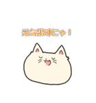 ねこもどき。（個別スタンプ：15）