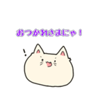 ねこもどき。（個別スタンプ：16）