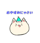 ねこもどき。（個別スタンプ：18）