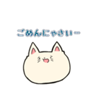 ねこもどき。（個別スタンプ：21）